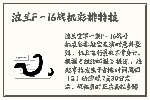 国精产品一线二线三线